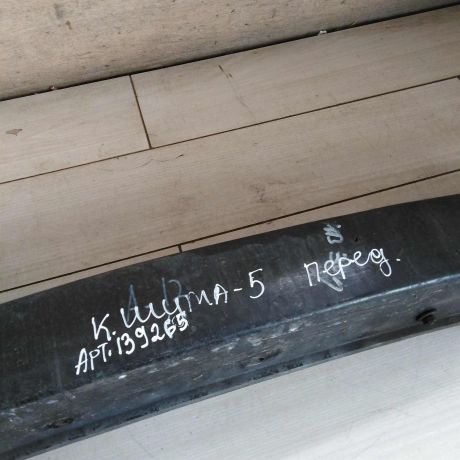 usilitel-perednego-bampera-kia-shuma-ii-kia-spectra-ii-art-100656-big-3