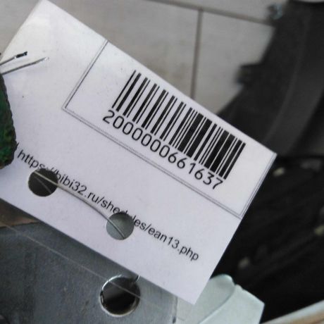 bamper-perednii-mazda-6-gg-art-103053-big-7