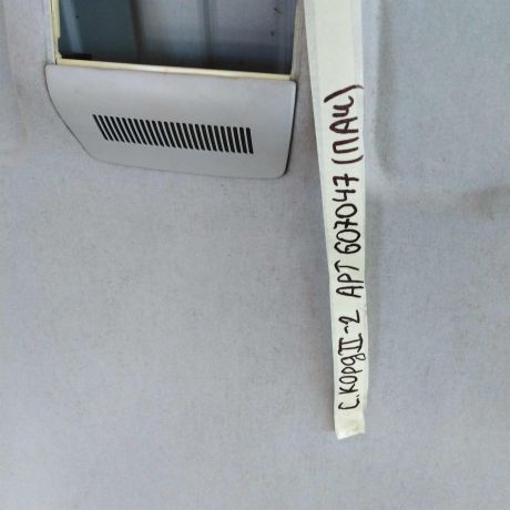 obsivka-potolka-salona-seat-cordoba-ii-art-104305-big-7