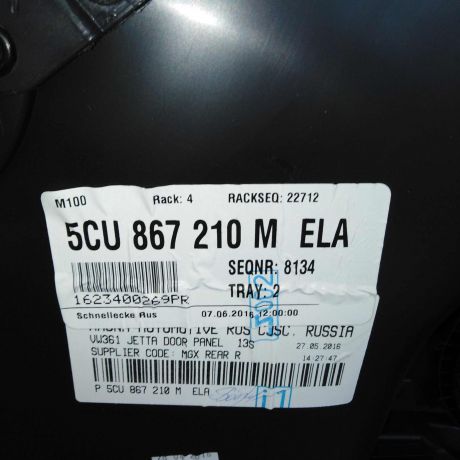 obsivka-dveri-zadniaia-pravaia-volkswagen-jetta-vi-art-105381-big-5