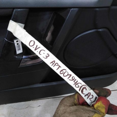 obsivka-dveri-peredniaia-levaia-opel-vectra-c-art-110208-big-3