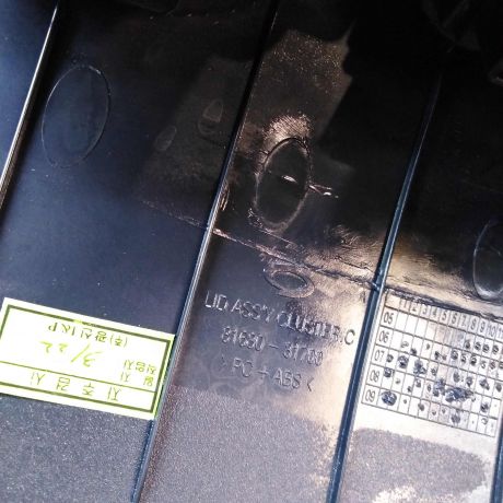 nakladka-centralnoi-torpedy-deflektor-nissan-almera-classic-art-23101-big-4