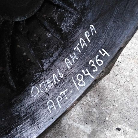 mkpp-opel-antara-20-tdi-art-27776-big-2