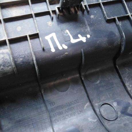 nakladka-poroga-peredniaia-levaia-vnutrenniaia-kia-cerato-2-art-32030-big-4