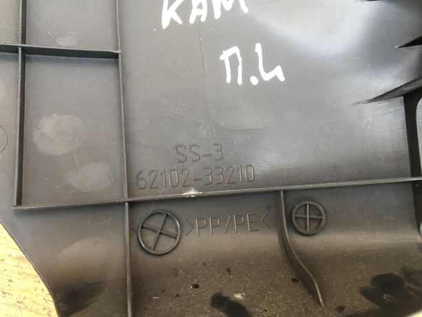 nakladka-poroga-vnutrenniaia-levaia-peredniaia-toyota-camry-v50-art-36529-big-2