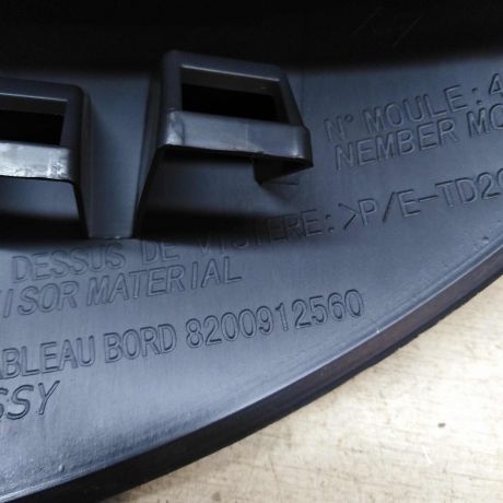 nakladka-torpedo-nissan-almera-iii-g15-vnutri-salona-art-49179-big-3