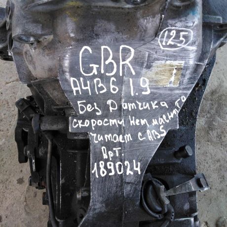 mkpp-gbr-audi-a4-b7-8e-b6-korobka-art-54645-big-1