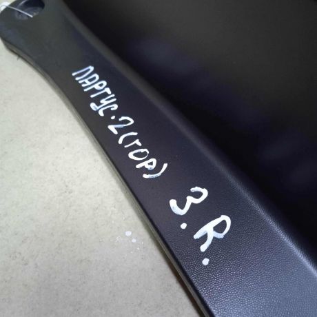 nakladka-zadniaia-pravaia-vnutri-salona-na-dver-lada-largus-art-72992-big-1