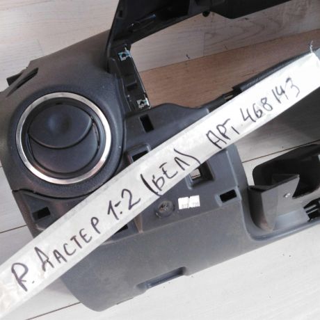 torpedo-s-airbag-renault-duster-i-art-74018-big-7