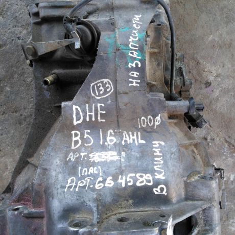 mkpp-16i-dhe-audi-a4-b5-volkswagen-passat-b5-defekt-art-103945-big-4