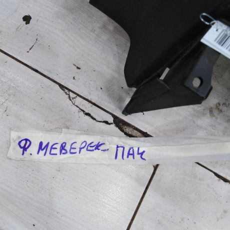 torpedo-s-airbag-ford-maverick-ii-art-105330-big-3