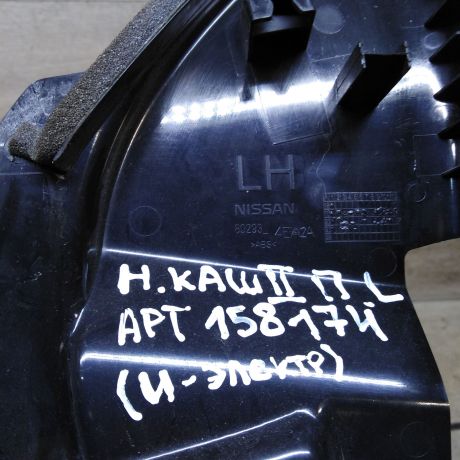 nakladka-kuzova-vnutri-peredniaia-levaia-nissan-qashqai-ii-restailing-art-111240-big-4