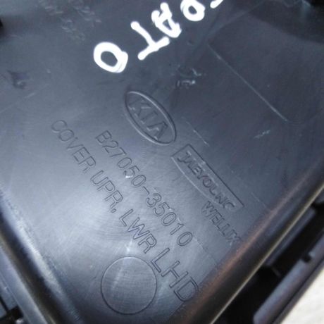 rukoiatka-cexol-konsol-kia-cerato-2-art-31910-big-1