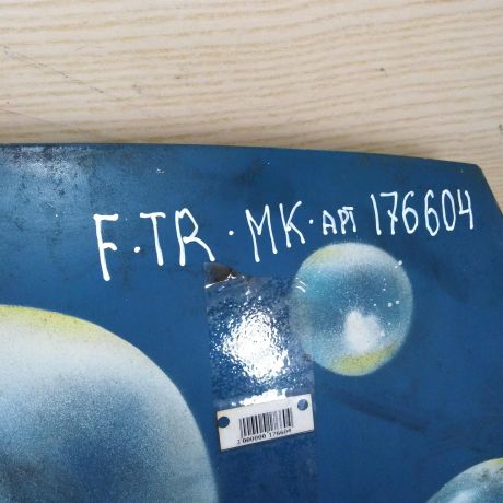 kapot-ford-transit-04-g-do-rest-art-33552-big-3