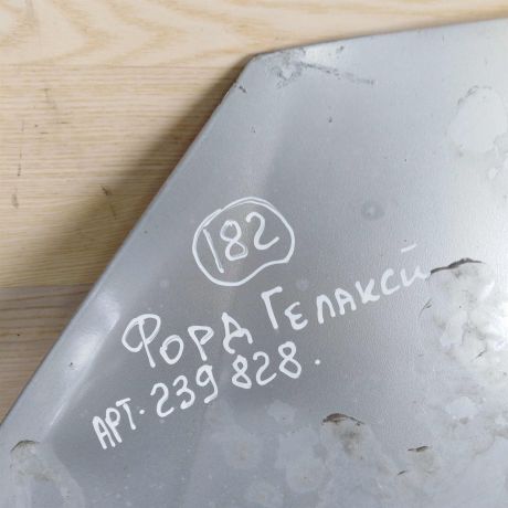 kapot-ford-galaxy-art-36469-big-4