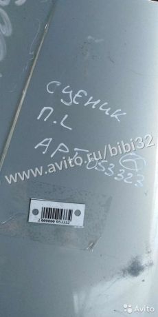 krylo-perednee-levoe-renault-scenic-1-art-37727-big-2