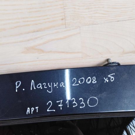 kryska-bagaznika-renault-laguna-08-g-xetcbek-art-38384-big-7