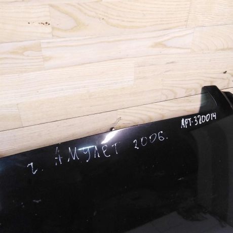 kapot-chery-amulet-art-46422-big-9