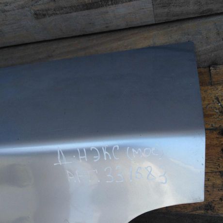 kryska-bagaznika-daewoo-nexia-15i-art-51000-big-1