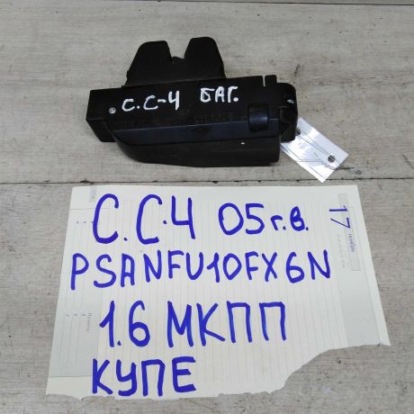 zamok-bagaznika-citroen-c4-05gv-art-51181-big-0