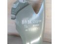 krylo-levoe-mazda-3-bk-sedan-novoe-art-53249-small-2