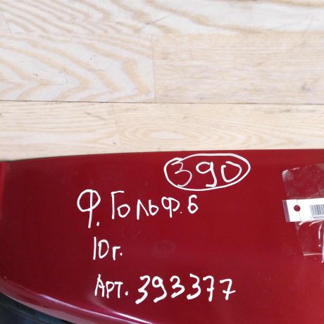 kryska-bagaznika-volkswagen-golf-6-xetcbek-art-56403-big-7