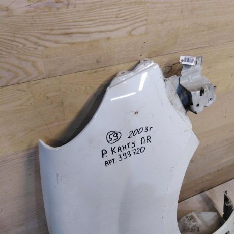 krylo-pravoe-renault-kangoo-1-art-56537-big-1