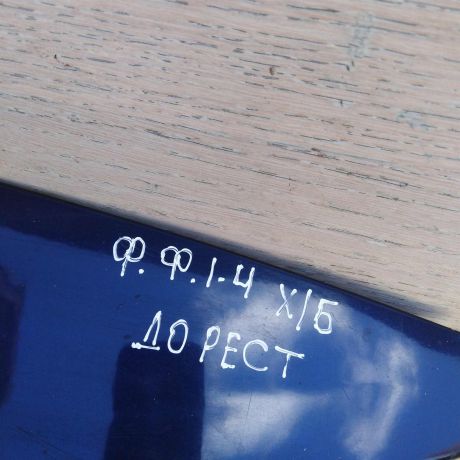 kryska-bagaznika-ford-focus-1-xetcbek-defekt-art-56804-big-4