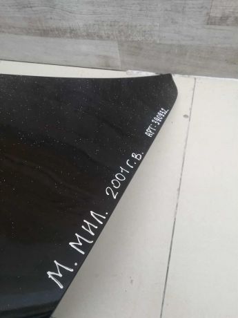 kryska-bagaznika-mazda-millenia-rest-art-60956-big-7