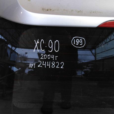 kryska-bagaznika-volvo-xc90-art-60969-big-2