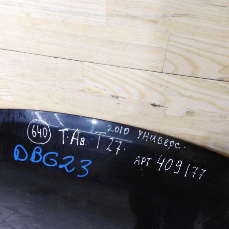 kapot-toyota-avensis-iii-t27-art-62183-big-3