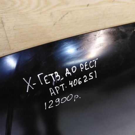 kapot-hyundai-getz-do-rest-novyi-i-art-62223-big-2