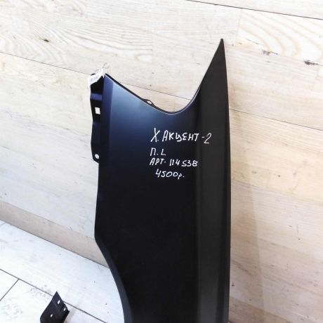 krylo-levoe-hyundai-accent-2-novoe-art-62687-big-3