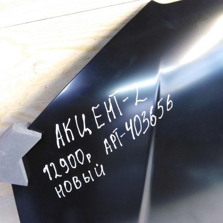 kapot-hyundai-accent-2-novyi-art-63354-big-6