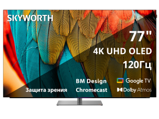 televizor-skyworth-77sxf9850