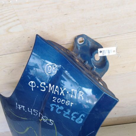 krylo-pravoe-ford-s-max-art-66494-big-7