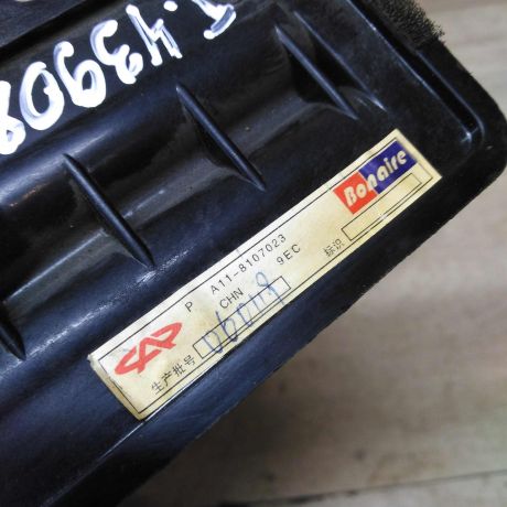 radiator-pecki-salona-chery-amulet-16i-art-70058-big-1