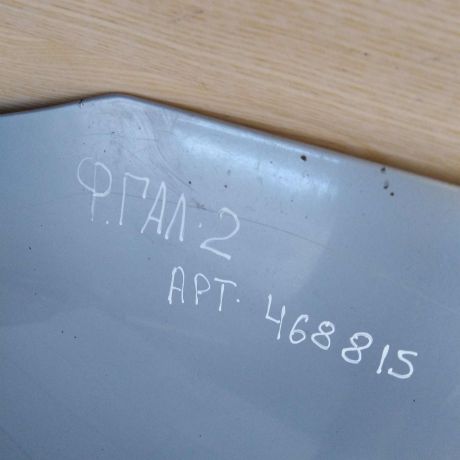 kapot-ford-galaxy-bg9-art-74231-big-6