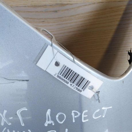 krylo-perednee-levoe-hyundai-getz-dorestailing-art-75621-big-5