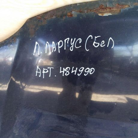 kapot-lada-largus-renault-logan-i-bg5-art-76427-big-8