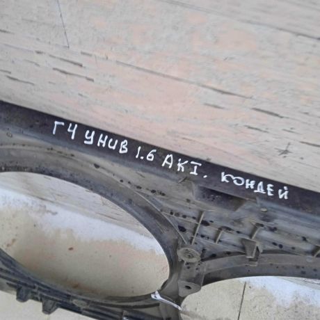 diffuzor-radiatora-skoda-octavia-tour-audi-a3-volkswagen-bora-volkswagen-golf-4-art-83489-big-1