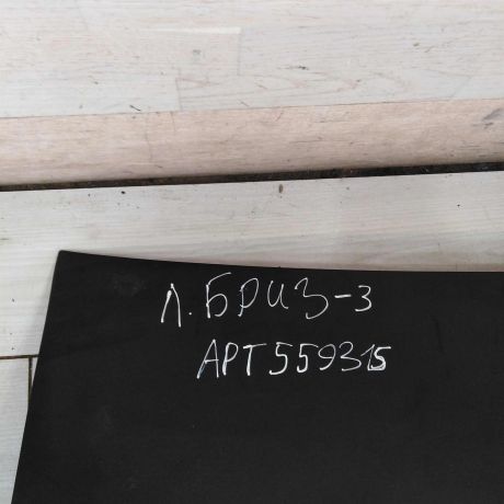 kryska-bagaznika-lifan-breez-art-90423-big-6