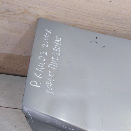 krysa-bagaznika-renault-clio-ii-defekt-art-91684-big-1