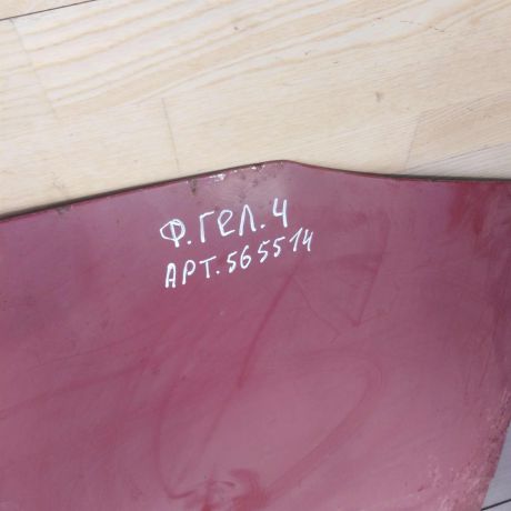 kapot-ford-galaxy-bg9-art-92056-big-8