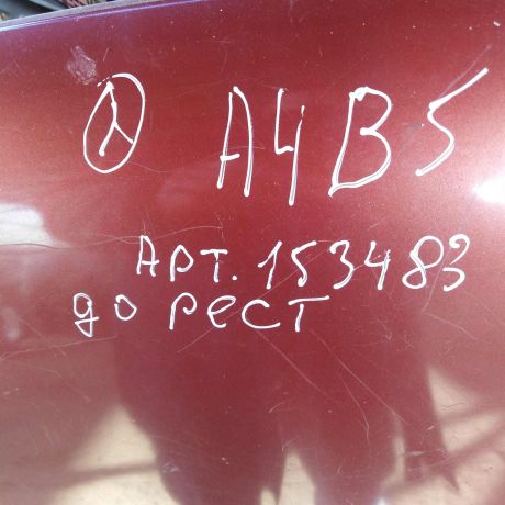 kapot-audi-a4-b5-do-rest-art-97492-big-8