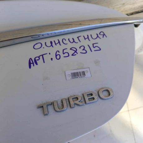 kryska-bagaznika-opel-insignia-i-art-97552-big-3