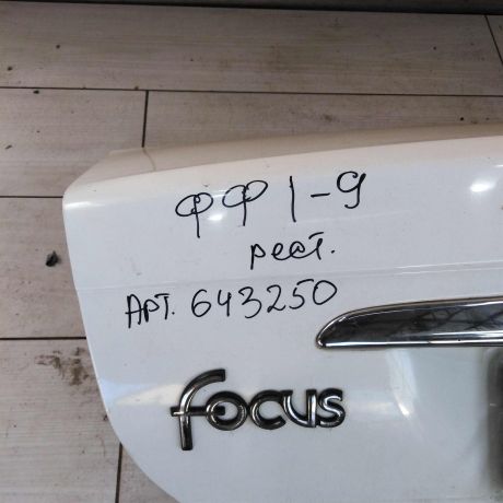 kryska-bagaznika-ford-focus-i-restailing-art-98131-big-4