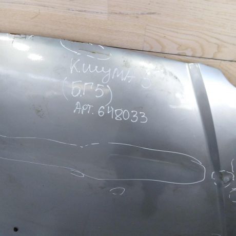 kapot-kia-shuma-ii-art-99960-big-3