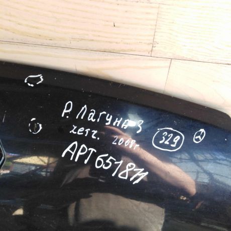 kapot-renault-laguna-3-art-100261-big-5