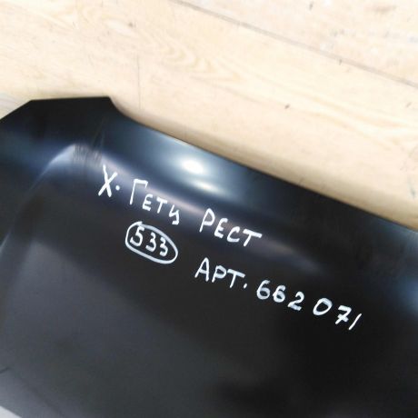 kapot-hyundai-getz-restailing-art-103063-big-3